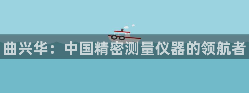 意昂3娱乐网站