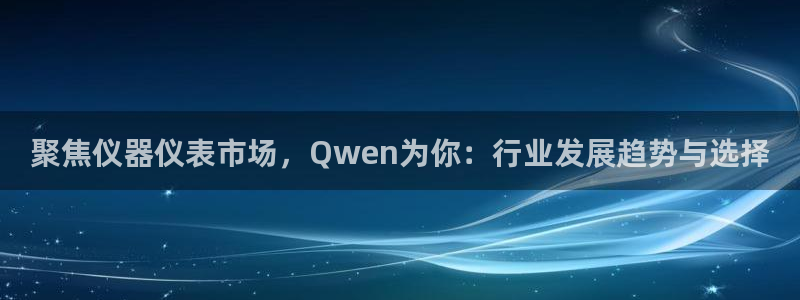 意昂集团官网