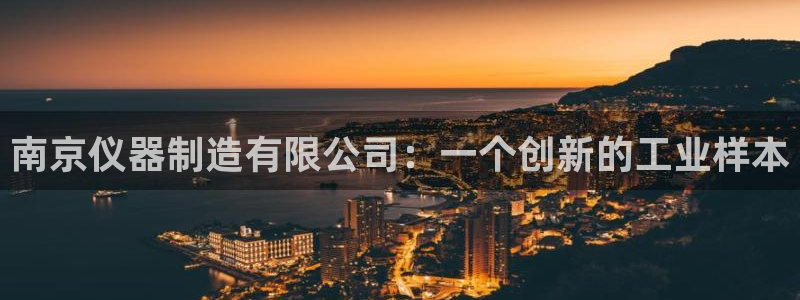 意昂体育3招商电话号码查询
