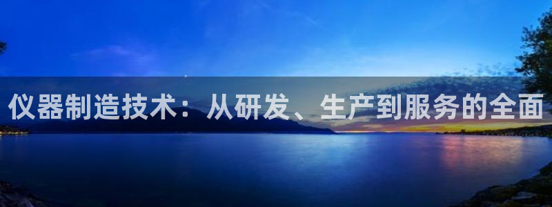 意昂体育3平台是正规平台吗安全吗