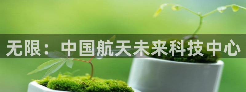 意昂体育3招商电话号码是多少啊
