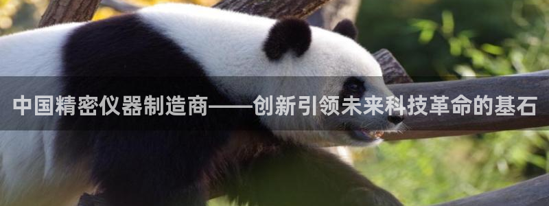 意昂体育3平台是正规平台吗