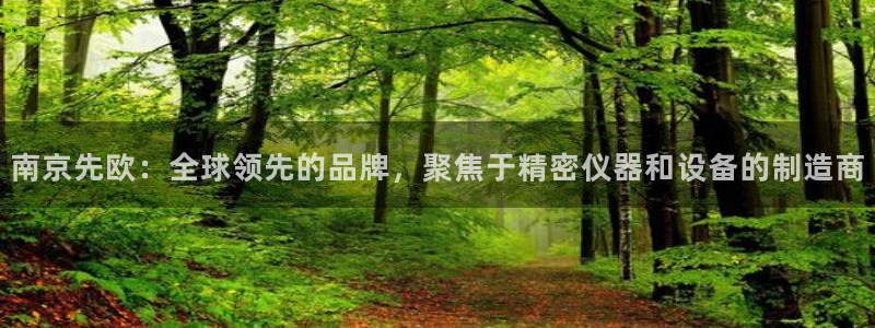 意昂3五金厂