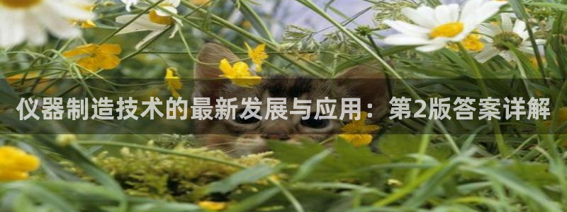 意昂体育3招商电话是多少