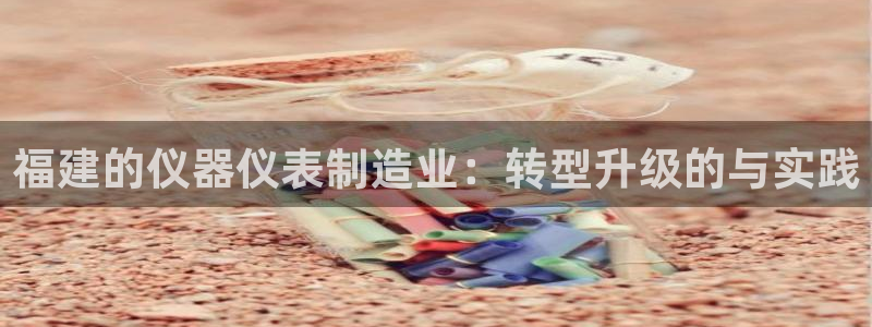 意昂3娱乐代理怎么样