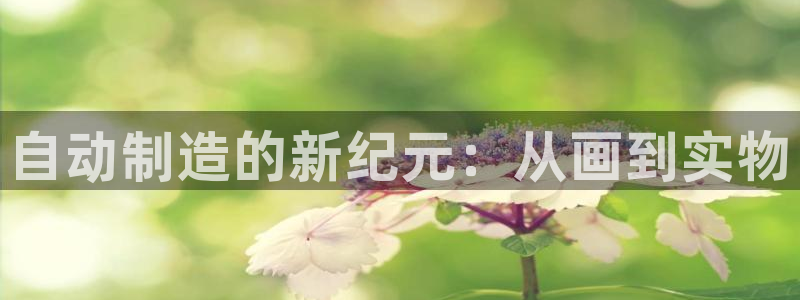 意昂体育3联系电话