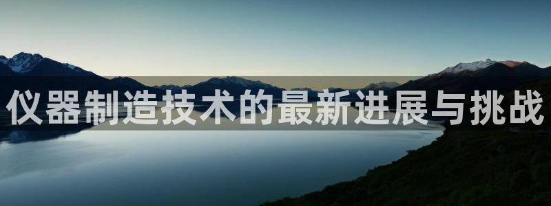 意昂3娱乐是那个系列的台子