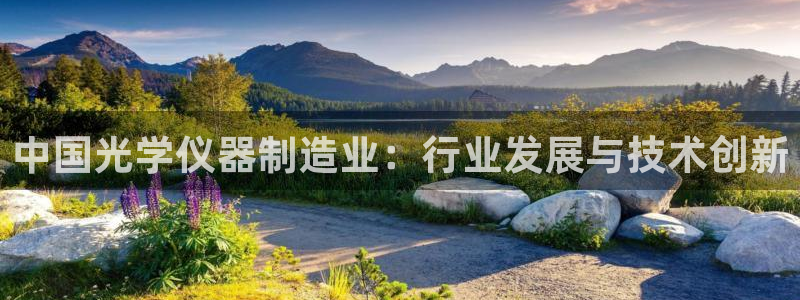 意昂体育3平台是正规平台吗