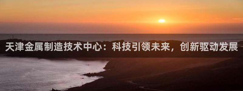 意昂体育3联系电话