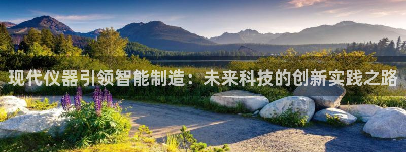 意昂3集团官网首页