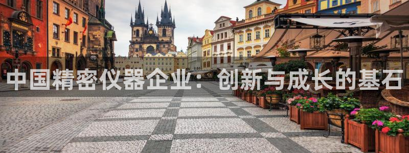 意昂体育3招商电话号码是多少